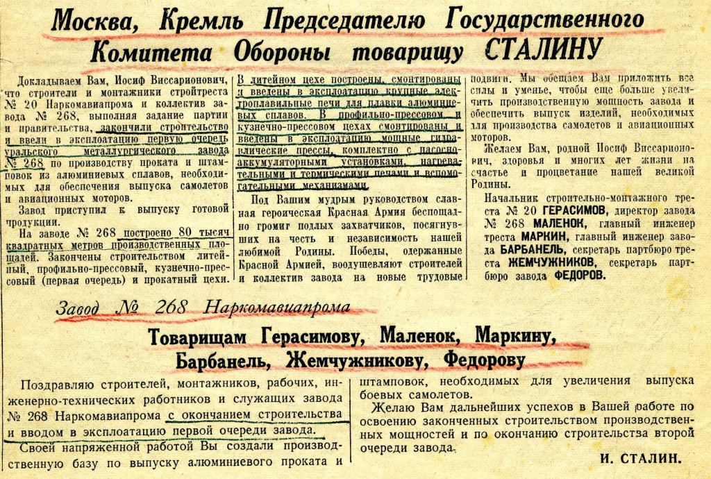 Newspaper Newspaper